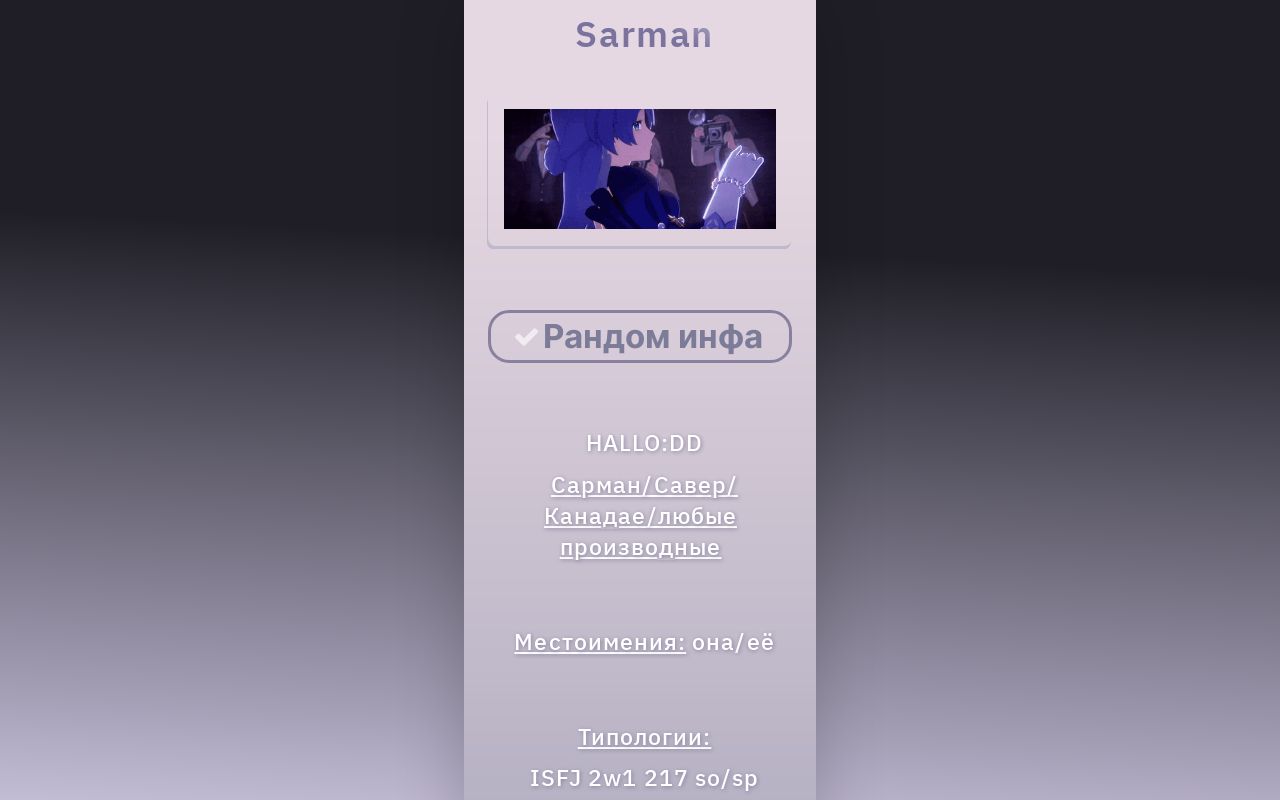 Carrd profile picture for @sarman